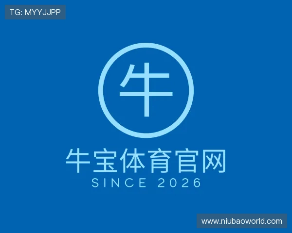 发现牛宝体育官网