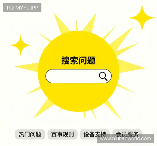 疑问解答室